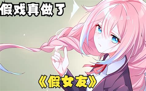 一口气看完穿越漫画《开局点满魅力值》时长61分钟，全程高能。