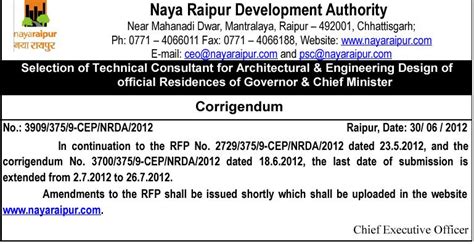 Advertisment Dt 28-02-2014