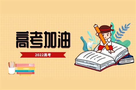新高考政策是什么 陕西省高考政策发布-瓜准网
