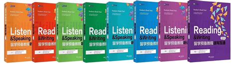 新航道集团联合麦克米伦教育推出第二版《留学预备教程》 - 知乎