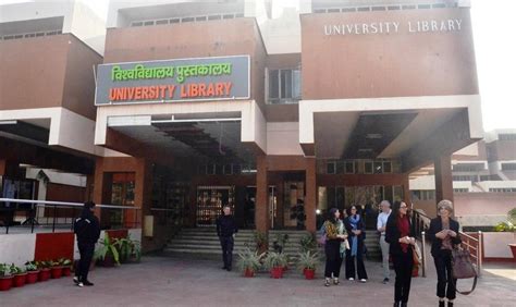 Govind Ballabh Pant University