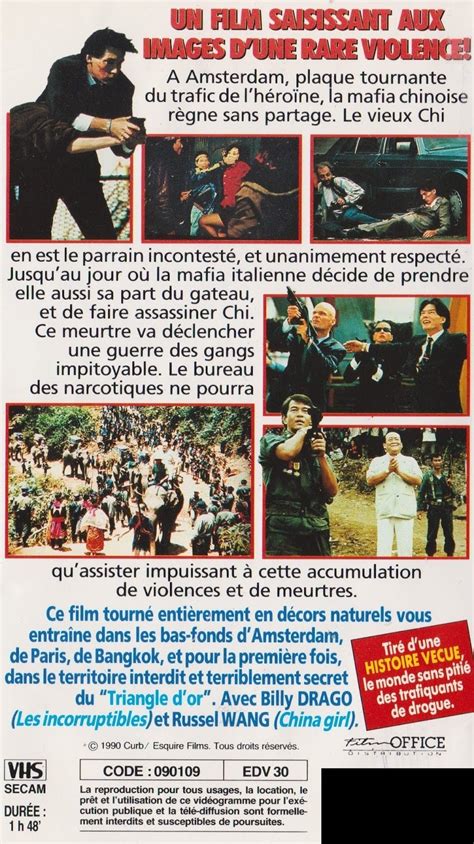 asian express: Heroine Connection french 1989 vhsrip