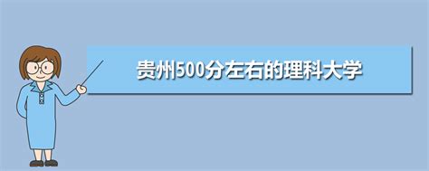 2022河北高考500~600分能上哪所大学？2022年河北省各大学录取分数线（最全汇总）