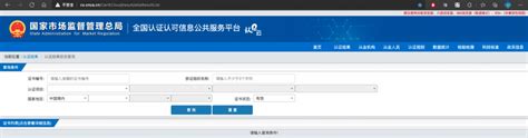 中国高等教育学历证书查询_网站导航_极趣网