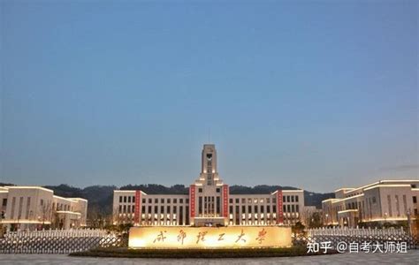 四川师范大学自考本科学位证申请条件 23年7月更新 - 知乎