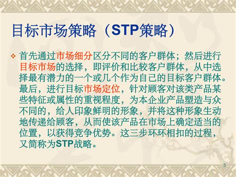 如何选择适合的SEO优化方法？ - 北京高搜互联科技有限公司