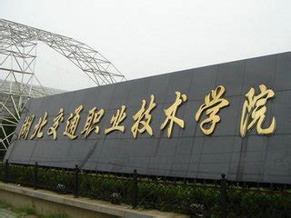 南京大学分出去的名校：南京大学分割成哪些名校了？