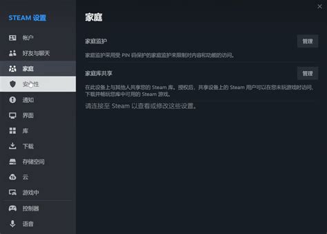 Steam官网打不开?无法访问社区?登录不上steam？解决办法及Steam免费加速器分享