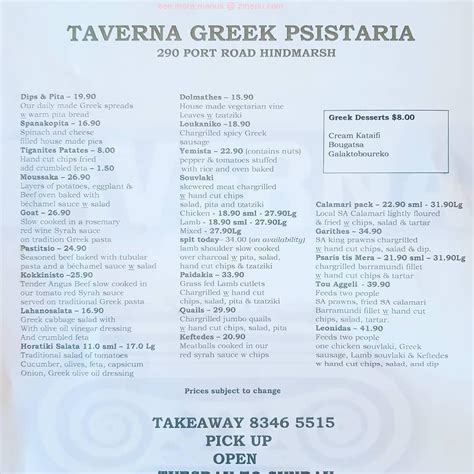 Menu at Taverna Greek Psistaria, Hindmarsh, 290 Port Road Hindmarsh