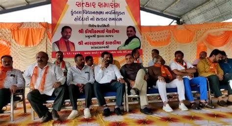 Reception ceremony of newly appointed office bearers of Savarkundla ...