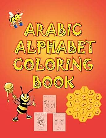 Arabic Alphabet Coloring Book: Easy and fun way to learn Arabic letters ...