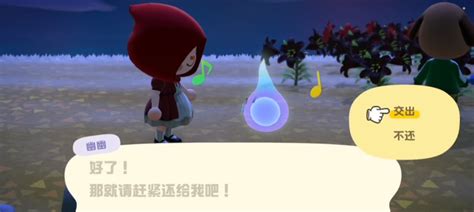 动森幽幽礼物怎么最新素材