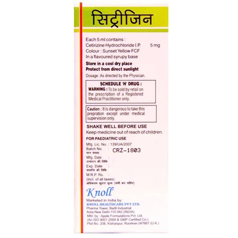 Buy Cetrizine Syrup online | Uses, Side Effects, Price and substitutes ...