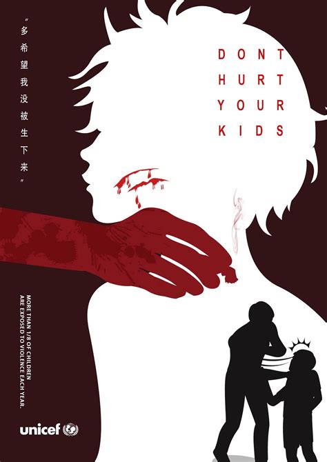 反虐待儿童公益海报|平面|海报|tomoyezi - 原创作品 - 站酷 (ZCOOL)