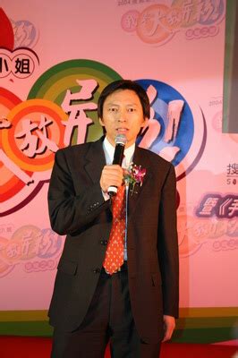 仪式正式开始 搜狐CEO张朝阳先生致辞-搜狐娱乐