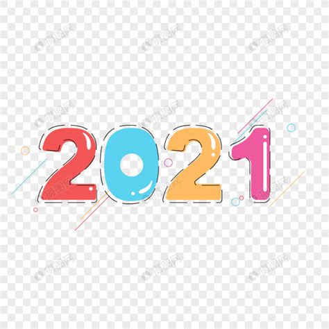 2021创意字元素素材下载-正版素材401879643-摄图网