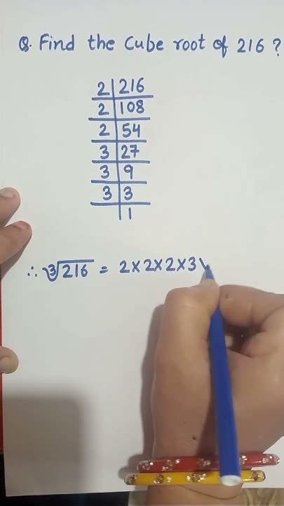 Find the Cube root of 216 in easy way # Nidhi academy # a short video ...