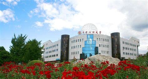 中国石油大学（北京）校园文化专题网站