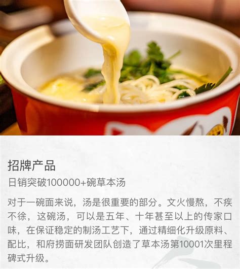 一碗面人均六七十元，中式面馆也想做“中国麦当劳” | CBNData