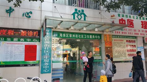 广州市番禺区第二人民医院体检中心入职体检A_体检项目_套餐价格 - 康护网