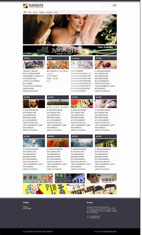 国外3个免费开源的网站制作CMS系统_广州网站制作公司