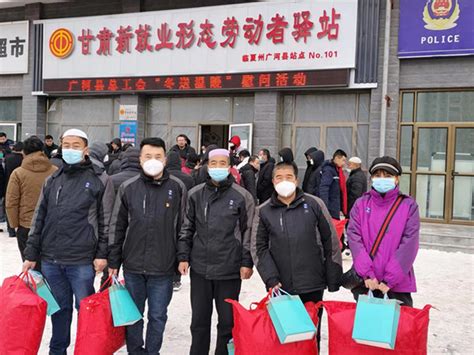 广河县分公司5名职工受到县总工会慰问|基层动态|中国广电甘肃网络股份有限公司|