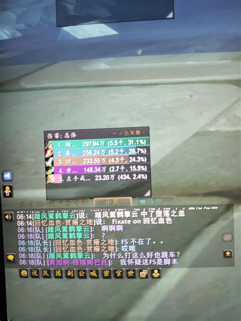 AF-S Script GUI 的图像结果