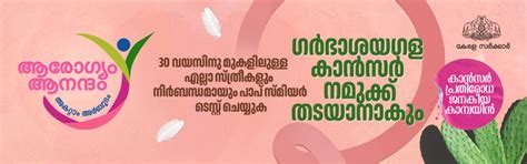 dhs – Directorate of Health Services