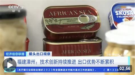 中国罐头被多国“疯抢”，出口近500亿元再创纪录，为啥这么火？ - YouTube