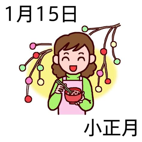 誕生日占い｜1月17日～1月23日生まれの人の性格と「裏の顔」 | みのり | 当たる無料占い＆恋愛占い