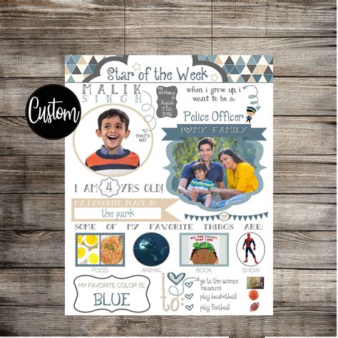 Custom STAR STUDENT POSTER Modern Custom Designed Poster 8x10 11x14 ...