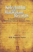 STC Library Palai catalog