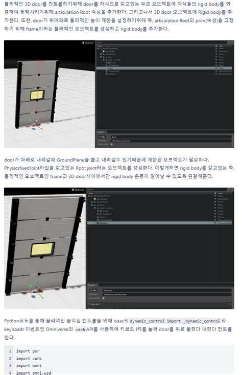 Image result for IMGUI Project Folder Structure