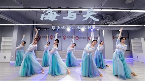 城市舞集成人中国舞教学《海与天》，纱裙舞蹈 零基础可学,舞蹈,艺术舞蹈,好看视频