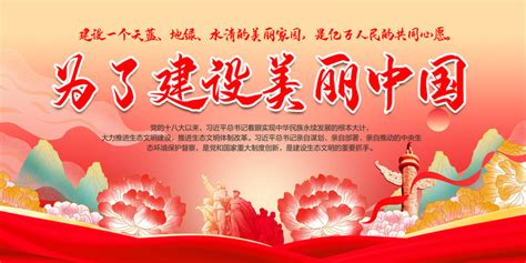 中国梦水墨宣传海报图片素材_免费下载_jpg图片格式_VRF高清图片500631044_摄图网