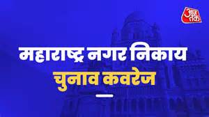 BMC Wards Wise Election Results 2026: Check Brihanmumbai Municipal ...