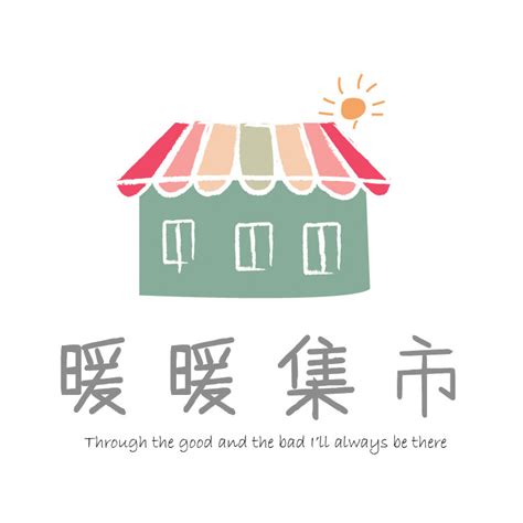 淘宝店铺logo设计|网页|电商|freja1014 - 原创作品 - 站酷 (ZCOOL)