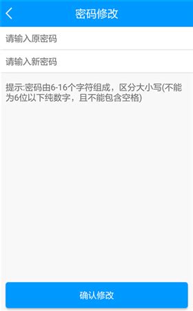 龙江人社app最新版官方免费下载-龙江人社2024最新官方手机版下载 v7.1安卓版 - 多多软件站