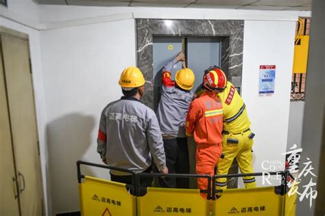 重庆电梯保有量21.6万台！智慧电梯系统预计9月投用_新浪新闻