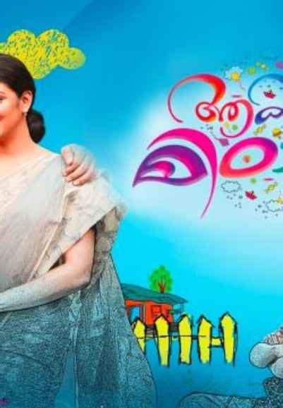 Best Kids Movies in Kannada 2026