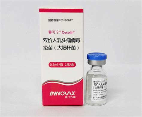 国产2价HPV疫苗正式上市，先了解这几个问题再接种_澎湃号·湃客_澎湃新闻-The Paper