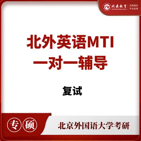 2020年北外英语语言文学考研初试心路历程及真题回忆 - 知乎