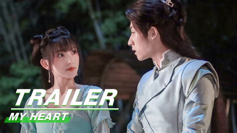 Official Trailer: What Is Love | My Heart | 卿卿我心 | Cheng Xiao 程潇, Jason ...