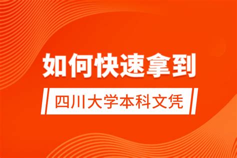 全网最全！自考、成考和统招文凭有哪些不同？ - 知乎