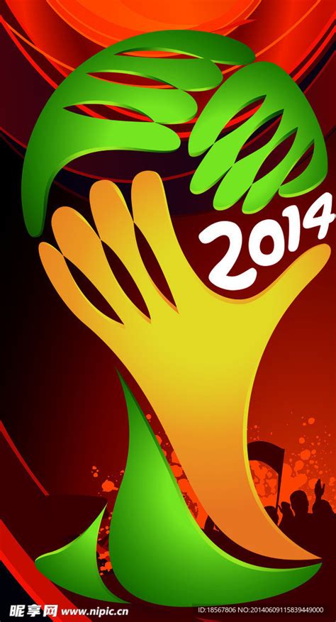 大力神杯图片 的图像结果