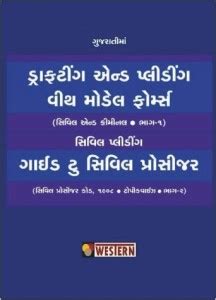 Drafting And Pleadings With Model Forms (Civil And Criminal) - 2 ...