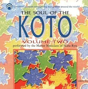 Soul of the Koto 2 / Various: Various Artists, Master Musicians Of ...