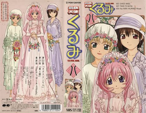 Koutetsu Tenshi Kurumi (Steel Angel Kurumi) - Kaishaku - Image #17813 ...