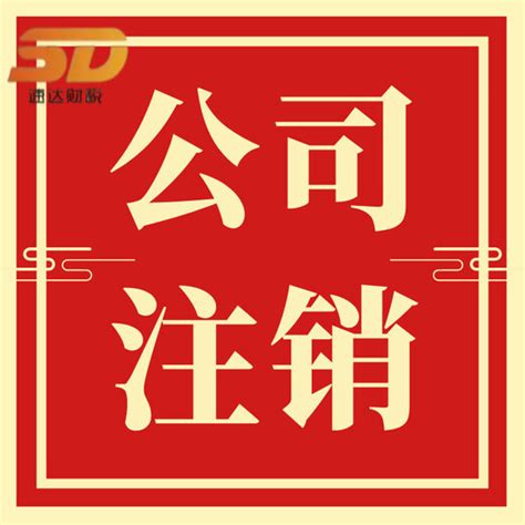 公司注册资金实缴代办 - 知乎