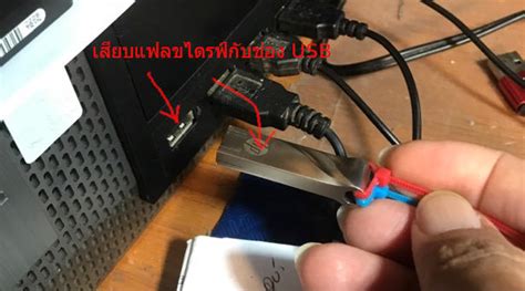 Image result for Linux FlashBoot